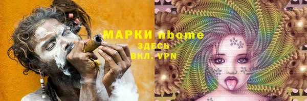 mix Балахна